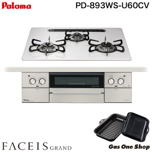 _10Iő100|CgobNIvGg[^ p} rgCKXR FACEIS GRANDtFCVX Oh 60cm PD-893WS-U60CV Vo[