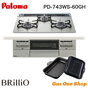 _9Iő100|CgobNIvGg[^ p} rgCR uIAt@ Brillio a 60cm PD-743WS-60GH