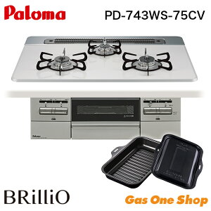 _9Iő100|CgobNIvGg[^ p} rgCR uI Brillio 75cm PD-743WS-75CV