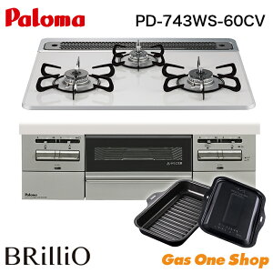 _9Iő100|CgobNIvGg[^ p} rgCR uI Brillio 60cm PD-743WS-60CV