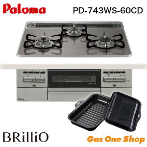 _9Iő100|CgobNIvGg[^ p} rgCR uI Brillio 60cm PD-743WS-60CD