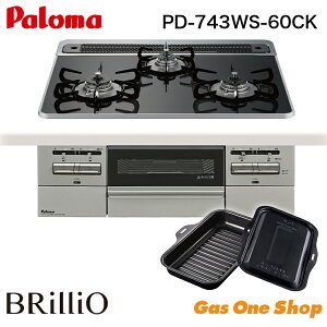 _9Iő100|CgobNIvGg[^ p} rgCR uI Brillio 60cm PD-743WS-60CK