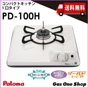 _11Iő100|CgobNIvGg[^ PD-100H 38cm 1OtrgCKXRi{gŒj z[[gbv  p} ~jLb`V[Y vp ssKX