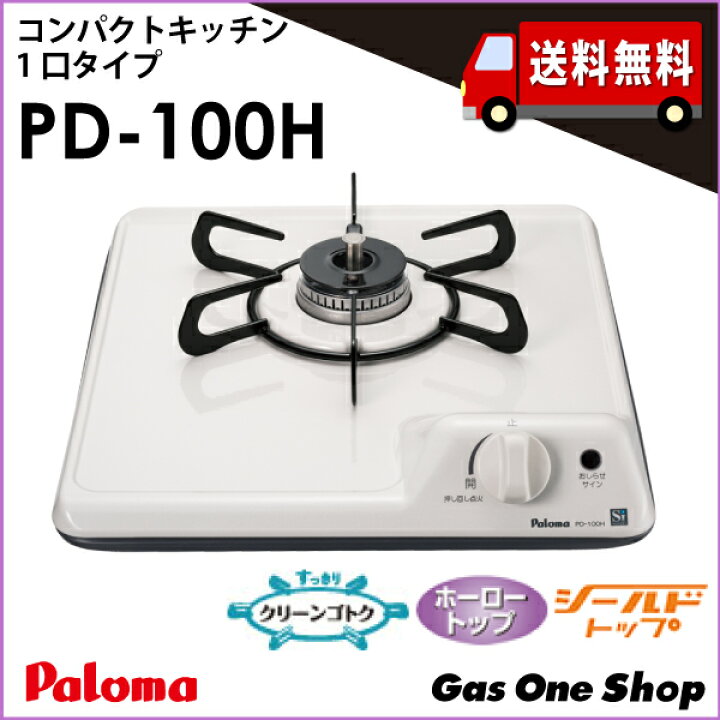 楽天市場】＼4月5日限定！最大100％ポイントバック！※要エントリー／PD 