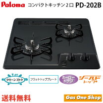 楽天市場】pd-202bの通販