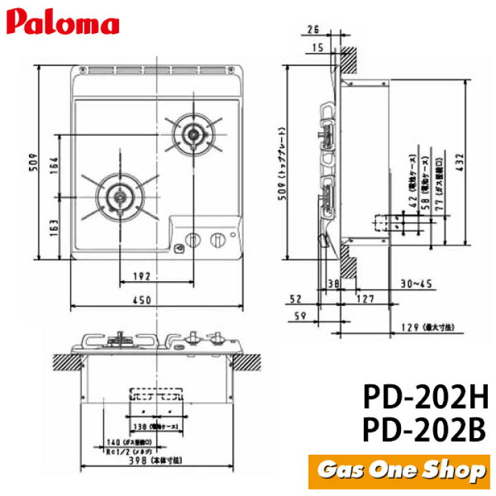 楽天市場】＼4月限定！最大100％ポイントバック！※要エントリー／ PD 