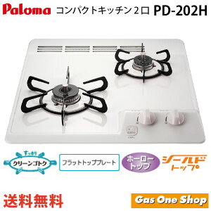 _10Iő100|CgobNIvGg[^ PD-202Hi^ԁFPD-200Hj 45cm 2rgCKXR z[[gbv  p} ~jLb`V[Y vp ssKX