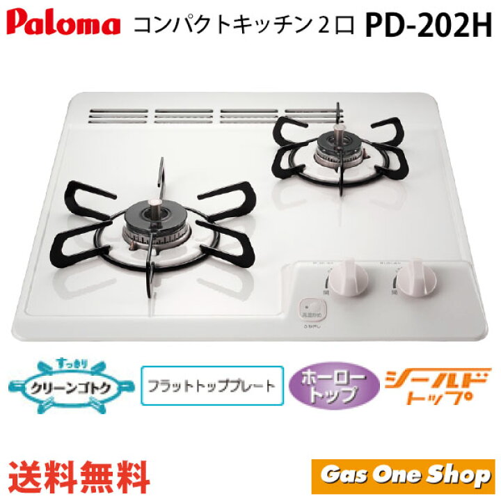 楽天市場】＼11/25限定！最大100％ポイントバック！※要エントリー／ PD 