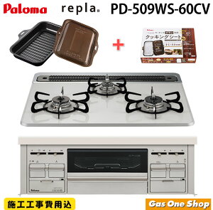 _11Iő100|CgobNIvGg[^ p} repla v tH ENbNO PLCS-2A Zbg eBAVo[ 60cm PD-509WS-60CV