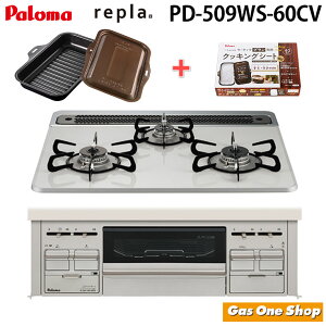 _11Iő100|CgobNIvGg[^ yʌ肨܂tzp} repla v 60cm PD-509WS-60CV ENbNO PLCS-2At 2025-hs