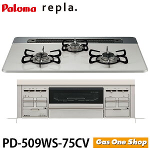 �_3������I�ő�100���|�C���g�o�b�N�I���v�G���g���[�^ �p���} repla ���v�� �r���g�C���K�X�R���� 75cm PD-509WS-75CV