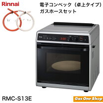 楽天市場】リンナイガスオーブン パンの通販
