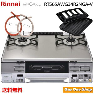 _10Iő100|CgobNIvGg[^ iC NVGvC 59cm RTS65AWG34R2NGA-V (R/L)