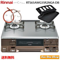 楽天市場】ラクシエプライム リンナイの通販