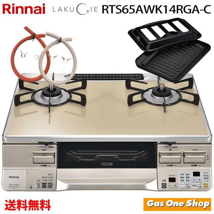 楽天市場】＼3月限定！最大100％ポイントバック！※要エントリー 