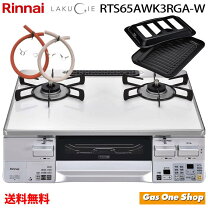 楽天市場】ガスコンロ リンナイ rts65awk3rの通販