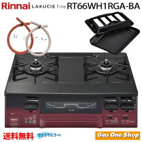 楽天市場】リンナイ ガスコンロ ココットプレート対応の通販