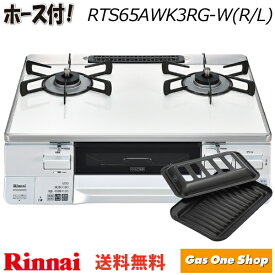 楽天市場 据置型ガスコンロ ガスコンロ キッチン家電 家電の通販