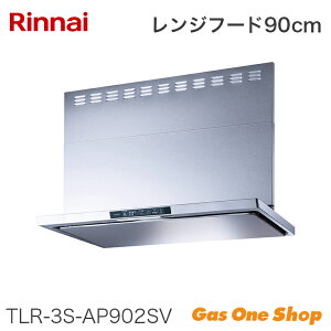 _10Iő100|CgobNIvGg[^ iC Wt[h TLRV[Y 90cm TLR-3S-AP902SV