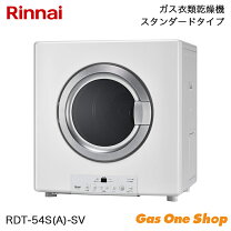 楽天市場】衣類乾燥機 乾太くん（生活家電｜家電）の通販
