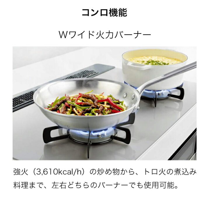 楽天市場】リンナイ SENCE センス ビルトインガスコンロ 60cm  