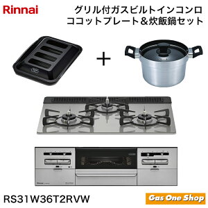 �_1��15������I�ő�100���|�C���g�o�b�N�I���v�G���g���[�^ �����i�C SENCE �Z���X �r���g�C���K�X�R���� 60cm RS31W36T2RVW RBO-PC91SA RTR-500D �Z�b�g