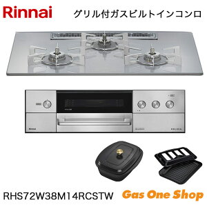 _10Iő100|CgobNIvGg[^ iC rgCR DELICIA fVA RHS72W38M14RCSTW 75cm