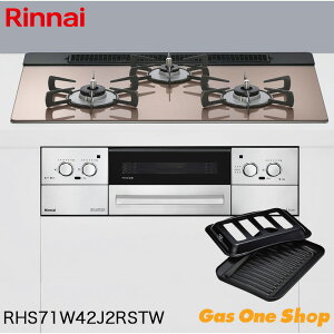 _12Iő100|CgobNIvGg[^ iC rgCR Lisse bZ RHS71W42J2RSTW 75cm