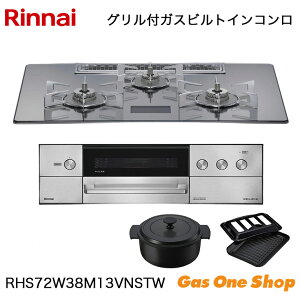 �_1���E2������I�ő�100���|�C���g�o�b�N�I���v�G���g���[�^ �����i�C �r���g�C���R���� DELICIA �f���V�A RHS72W38M13VNSTW 75cm