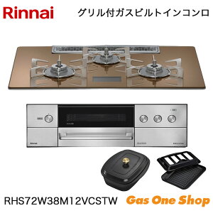 _10Iő100|CgobNIvGg[^ iC rgCR DELICIA fVA RHS72W38M12VCSTW 75cm