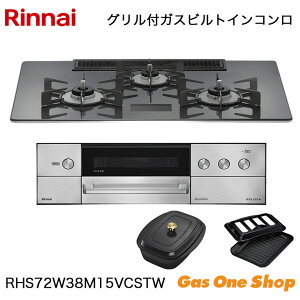 _11Iő100|CgobNIvGg[^ iC rgCR DELICIA fVA RHS72W38M15VCSTW 75cm