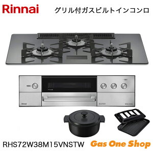 �_1���E2������I�ő�100���|�C���g�o�b�N�I���v�G���g���[�^ �����i�C �r���g�C���R���� DELICIA �f���V�A RHS72W38M15VNSTW 75cm