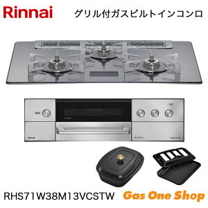 _10Iő100|CgobNIvGg[^ iC rgCR DELICIA fVA RHS71W38M13VCSTW 75cm