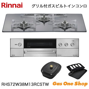_9Iő100|CgobNIvGg[^ iC rgCR DELICIA fVA RHS72W38M13RCSTW 75cm