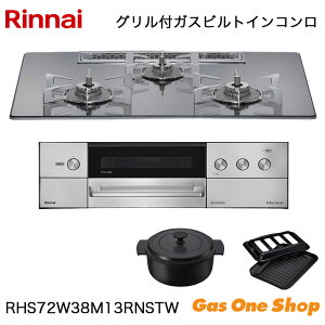 �_1���E2������I�ő�100���|�C���g�o�b�N�I���v�G���g���[�^ �����i�C �r���g�C���R���� DELICIA �f���V�A RHS72W38M13RNSTW 75cm