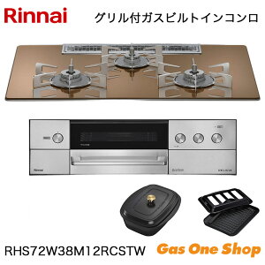 _9Iő100|CgobNIvGg[^ iC rgCR DELICIA fVA RHS72W38M12RCSTW 75cm