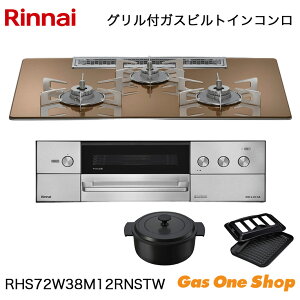 �_4������I�ő�100���|�C���g�o�b�N�I���v�G���g���[�^ �����i�C �r���g�C���R���� DELICIA �f���V�A RHS72W38M12RNSTW 75cm