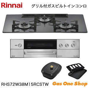 _10Iő100|CgobNIvGg[^ iC rgCR DELICIA fVA RHS72W38M15RCSTW 75cm