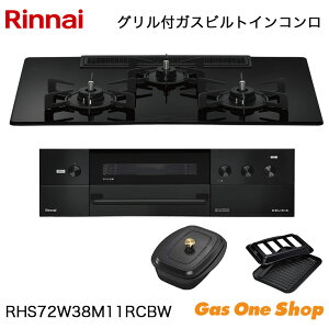 _10Iő100|CgobNIvGg[^ iC rgCR DELICIA fVA RHS72W38M11RCBW 75cm