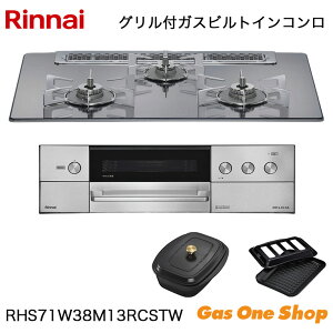 _11Iő100|CgobNIvGg[^ iC rgCR DELICIA fVA RHS71W38M13RCSTW 75cm