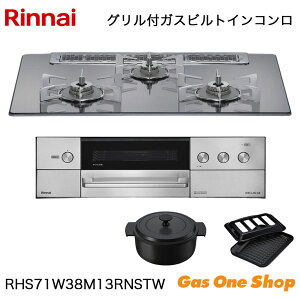 _11Iő100|CgobNIvGg[^ iC rgCR DELICIA fVA RHS71W38M13RNSTW 75cm