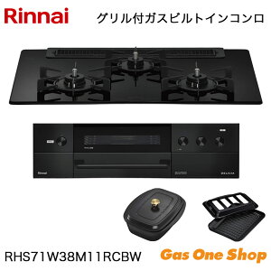 _11Iő100|CgobNIvGg[^ iC rgCR DELICIA fVA RHS71W38M11RCBW 75cm