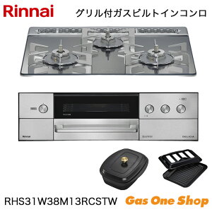_10Iő100|CgobNIvGg[^ iC rgCR DELICIA fVA RHS31W38M13RCSTW 60cm