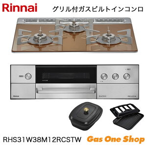 _9Iő100|CgobNIvGg[^ iC rgCR DELICIA fVA RHS31W38M12RCSTW 60cm