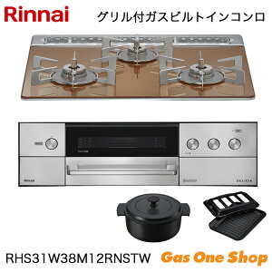 _9Iő100|CgobNIvGg[^ iC rgCR DELICIA fVA RHS31W38M12RNSTW 60cm
