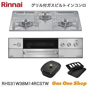 _9Iő100|CgobNIvGg[^ iC rgCR DELICIA fVA RHS31W38M14RCSTW 60cm