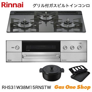 _9Iő100|CgobNIvGg[^ iC rgCR DELICIA fVA RHS31W38M15RNSTW 60cm