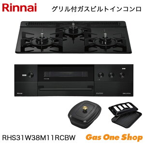 �_1���E2������I�ő�100���|�C���g�o�b�N�I���v�G���g���[�^ �����i�C �r���g�C���R���� DELICIA �f���V�A RHS31W38M11RCBW 60cm