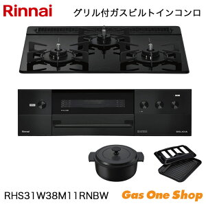 _9Iő100|CgobNIvGg[^ iC rgCR DELICIA fVA RHS31W38M11RNBW 60cm