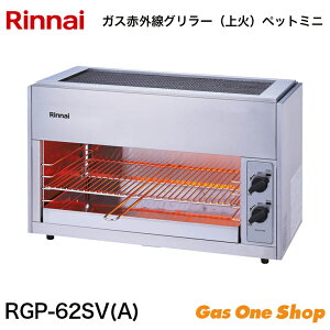 �_3������I�ő�100���|�C���g�o�b�N�I���v�G���g���[�^ �����i�C �K�X�ԊO���O�����[�i��΁j�y�b�g�~�j RGP-62SV(A)